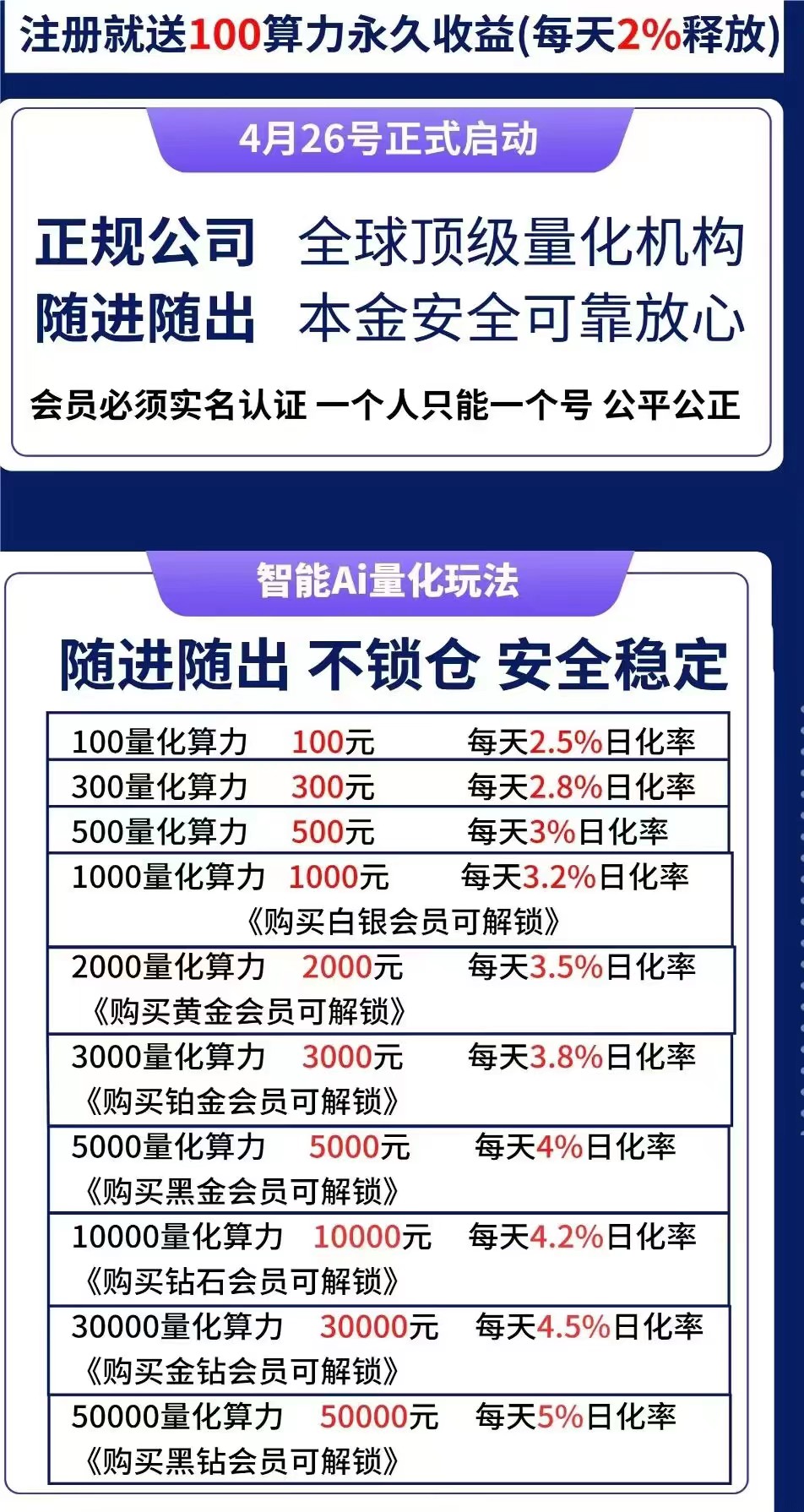 微信图片_202305041358273