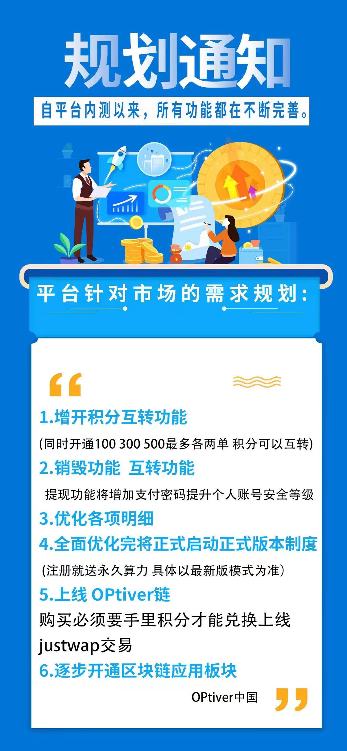 微信图片_202305041358292