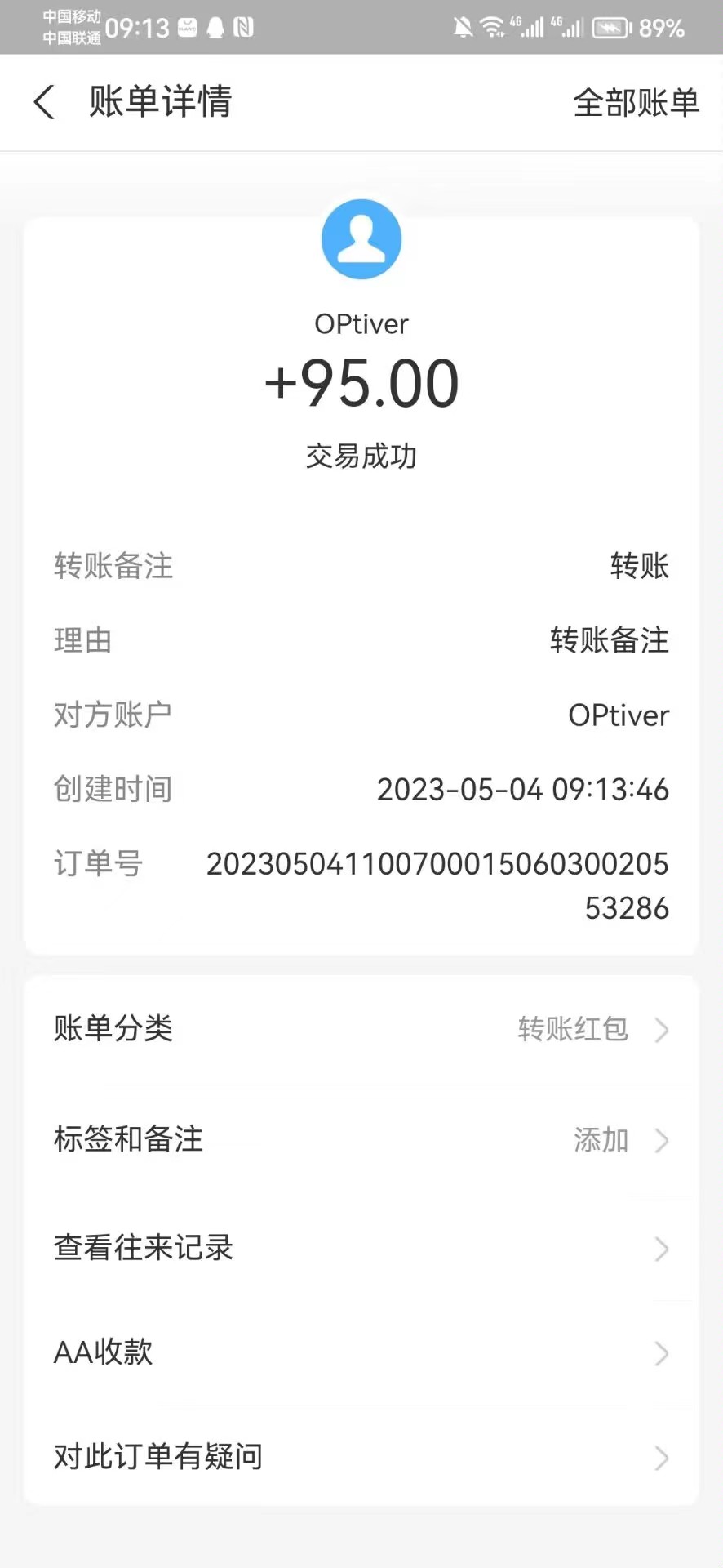 微信图片_20230504135827