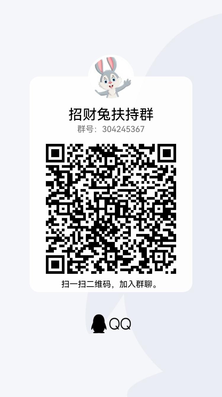 qrcode_1683332897307