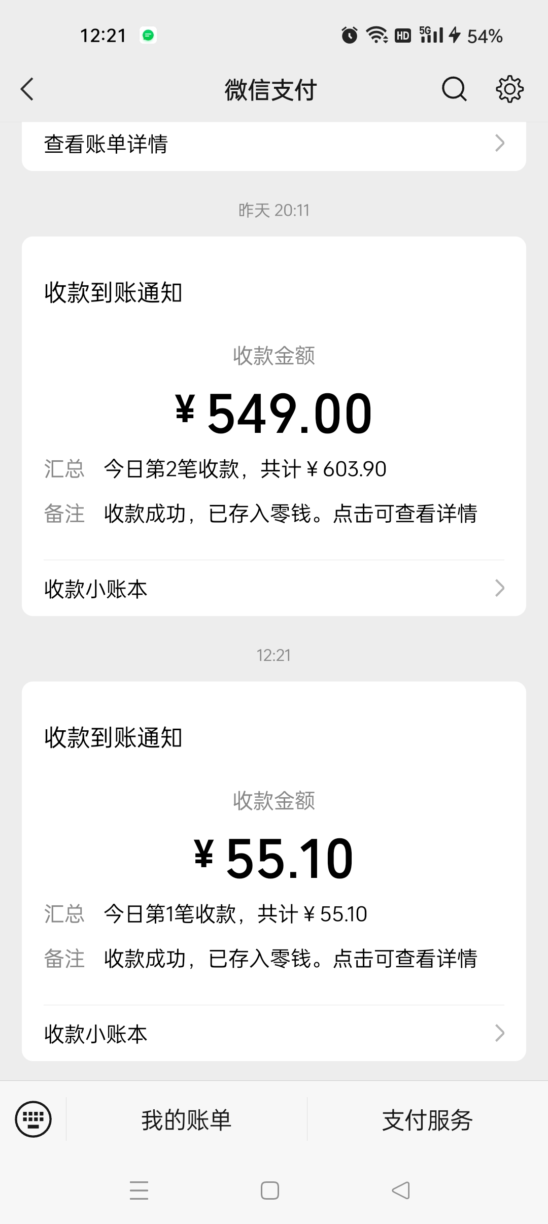 Screenshot_2023-05-06-12-21-51-78_e39d2c7de19156b0683cd93e8735f348