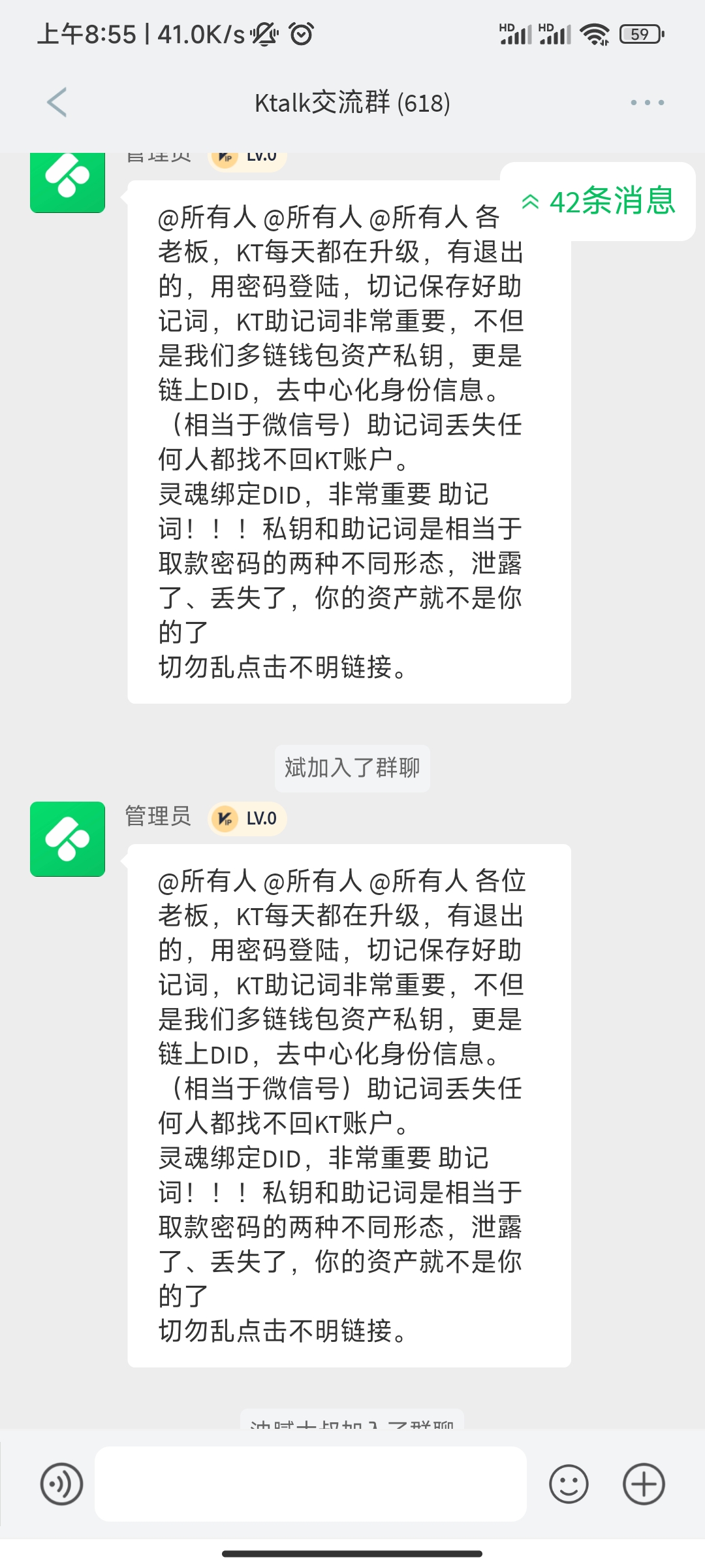 微信图片_20230512085612