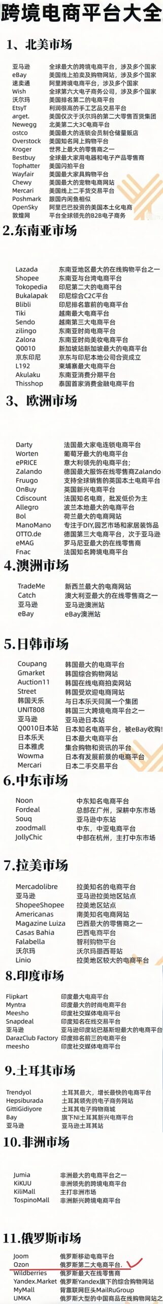 微信图片_20230511135905