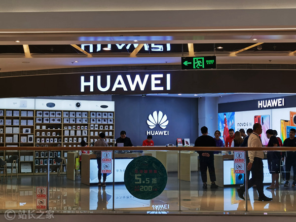 华为高管说:千万不要给折叠屏贴保护膜 影响使用寿命-首码网-网上创业赚钱首码项目发布推广平台