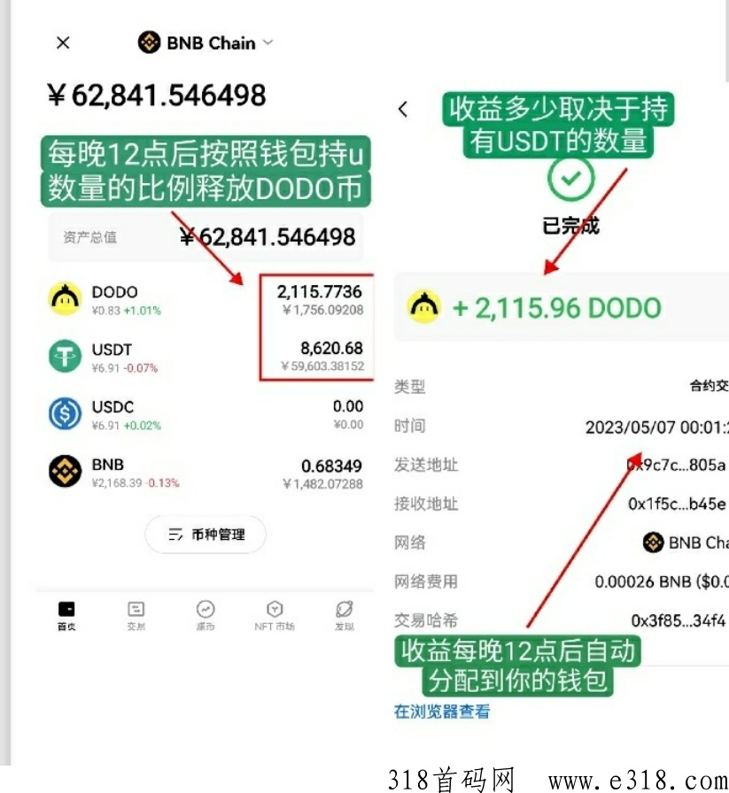 mmexport1684162074594