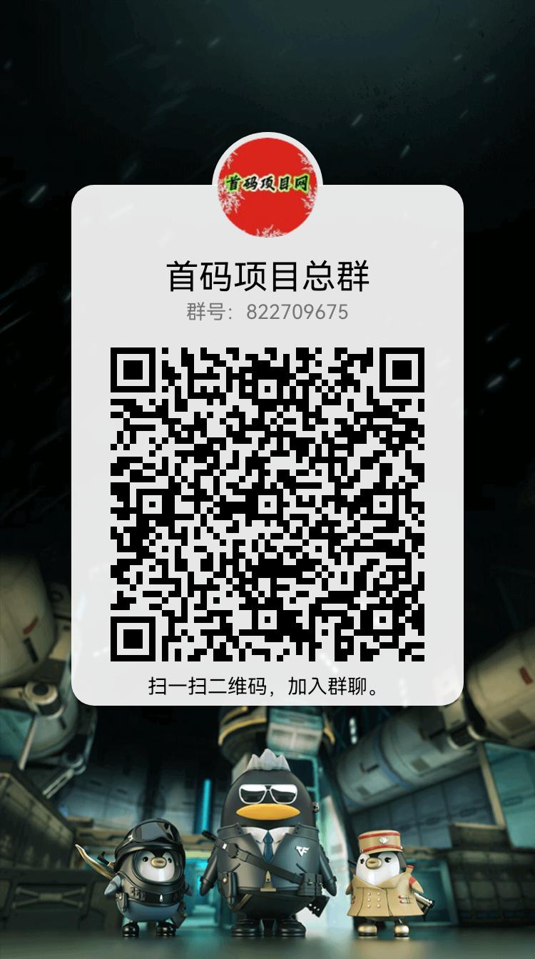 qrcode_1684367922957