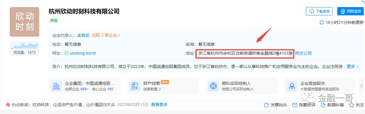 mmexport1684755258352