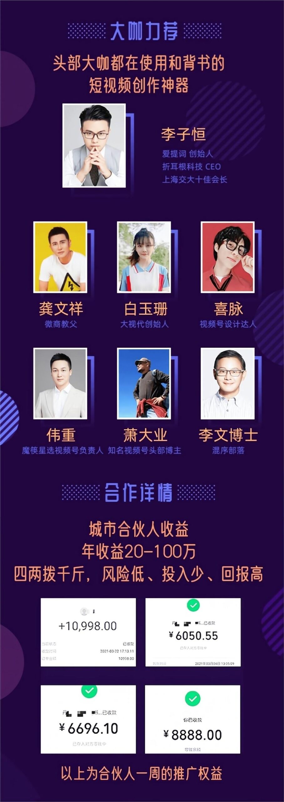 微信图片_20230303131606(1)