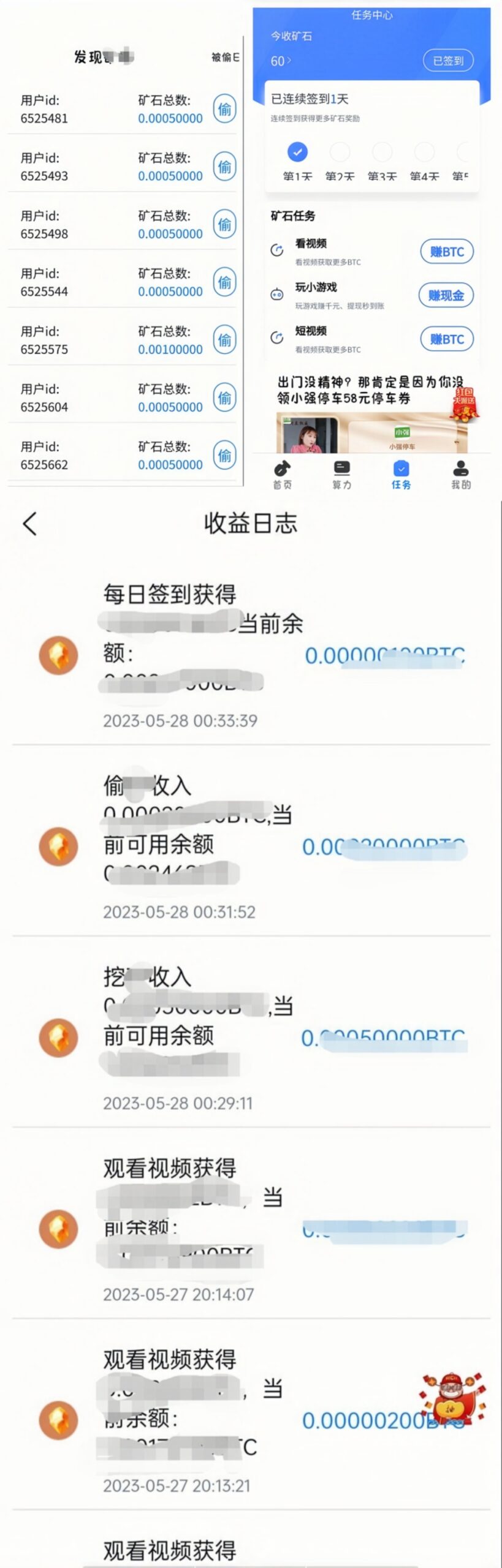 微信图片_20230529144227