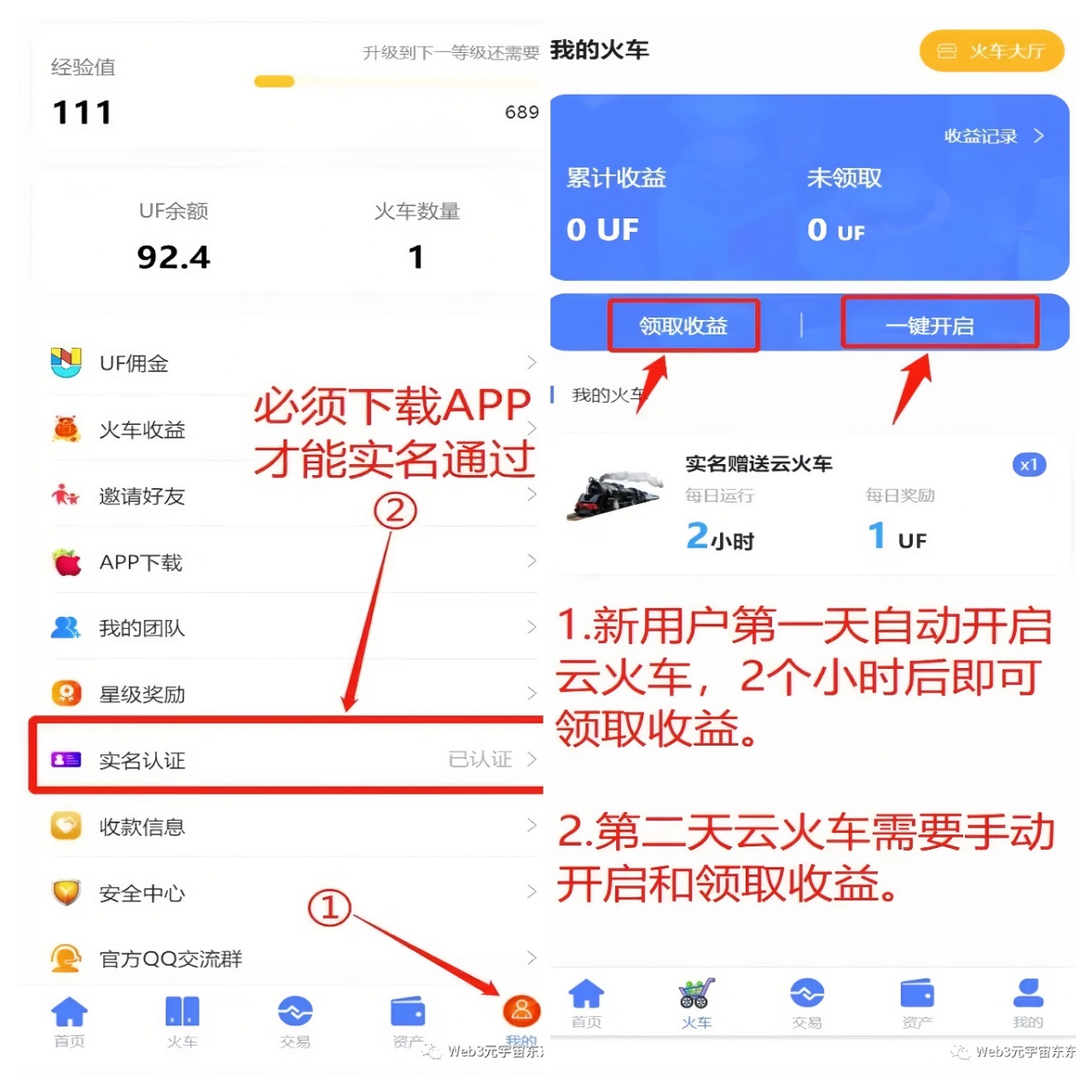 微信图片_20230602083842