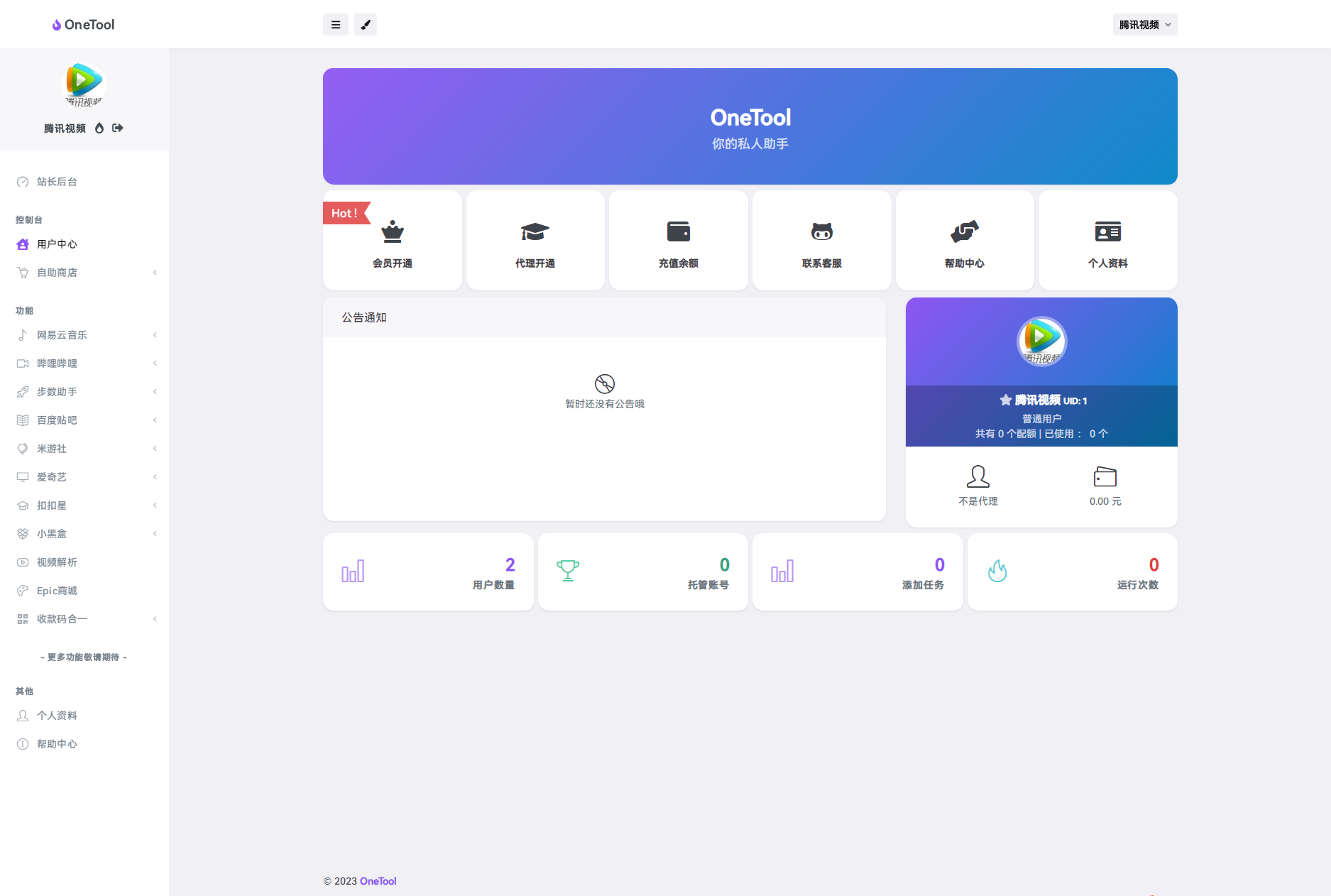 b20e15be14f44f4a973e89d8f04d001a