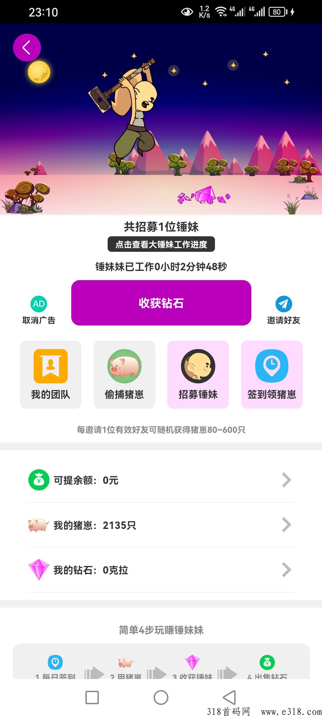 20230531233546168554734621513