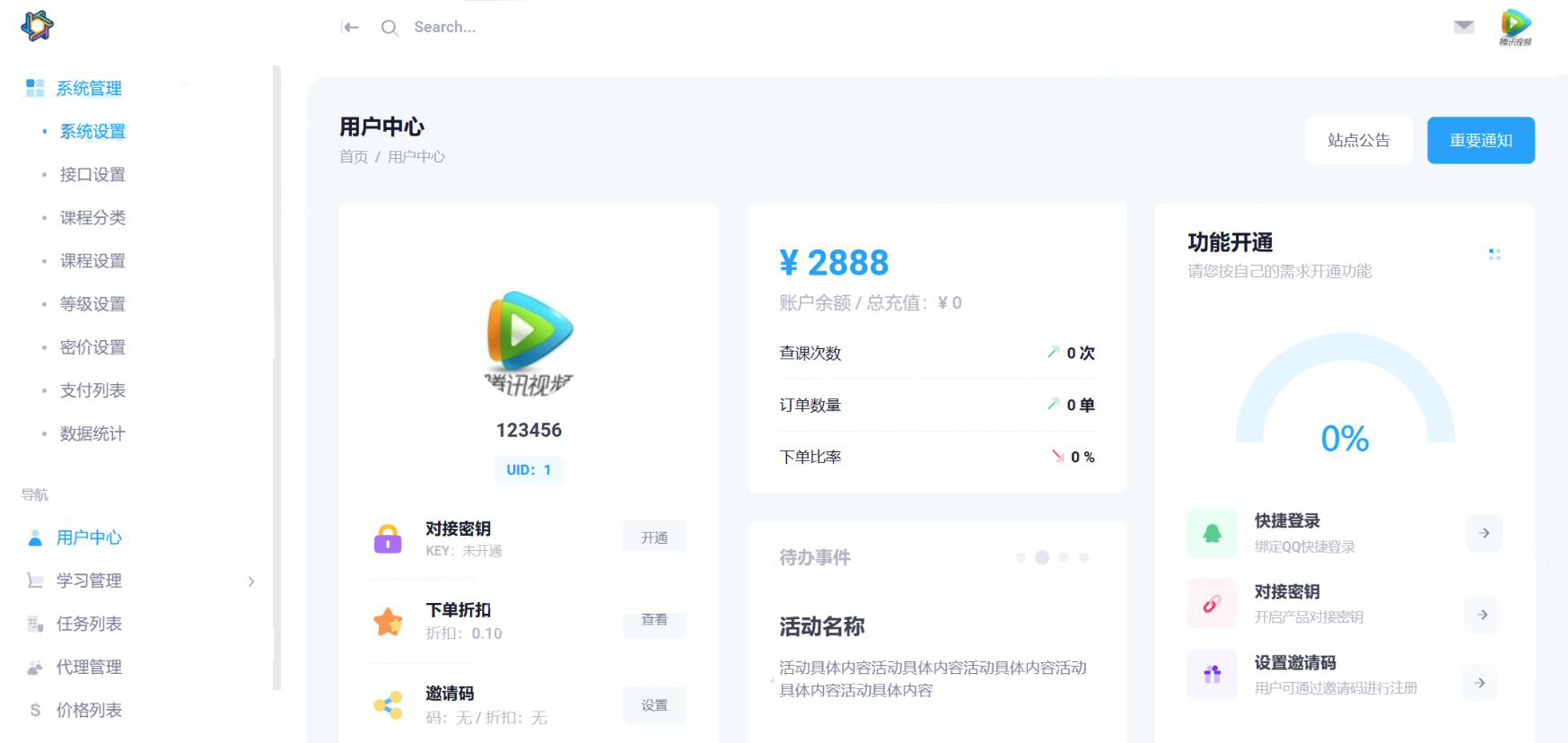 d2d059a037524ead8bb74b33851722f8