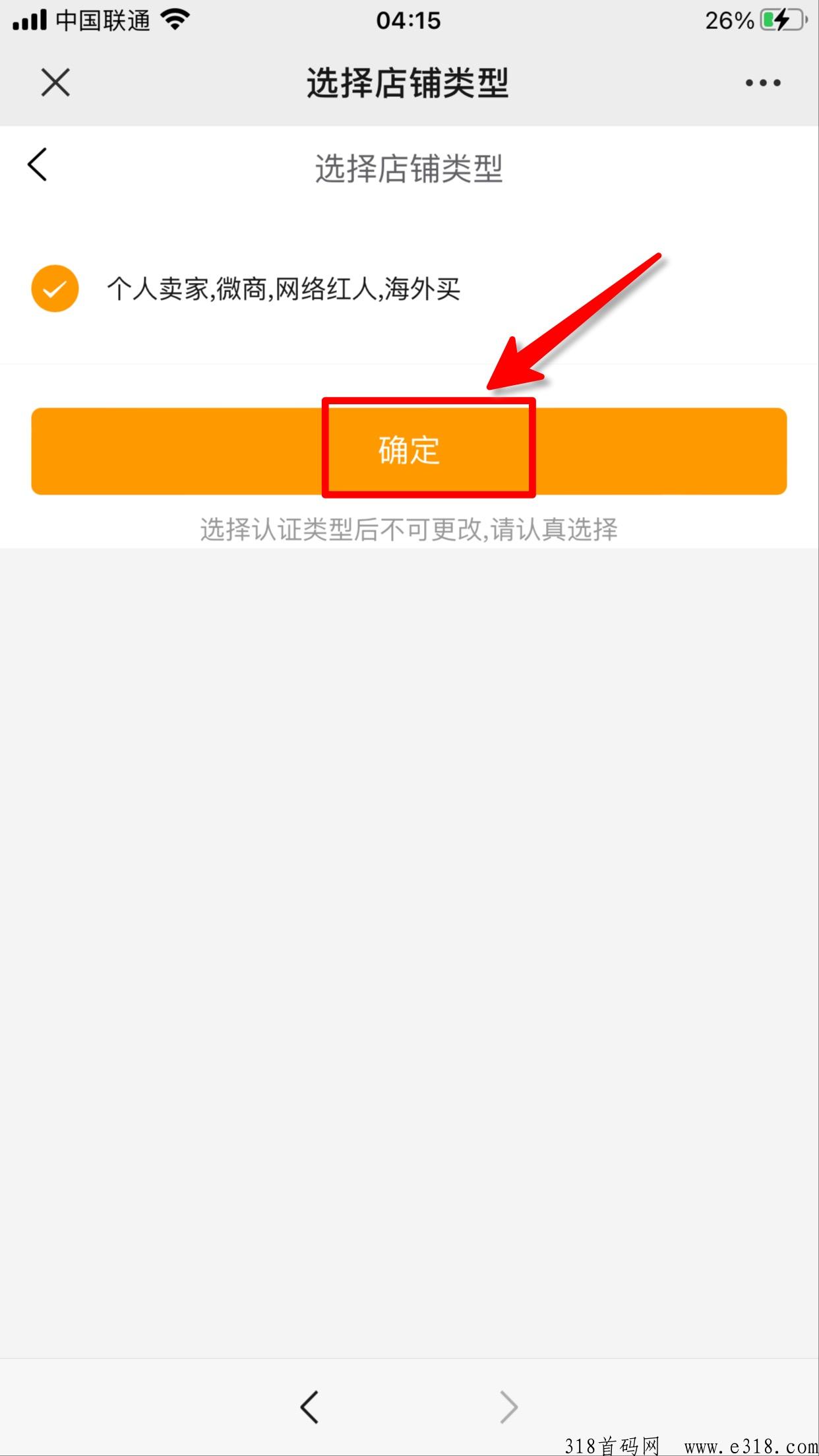 20230520183237168457875785791