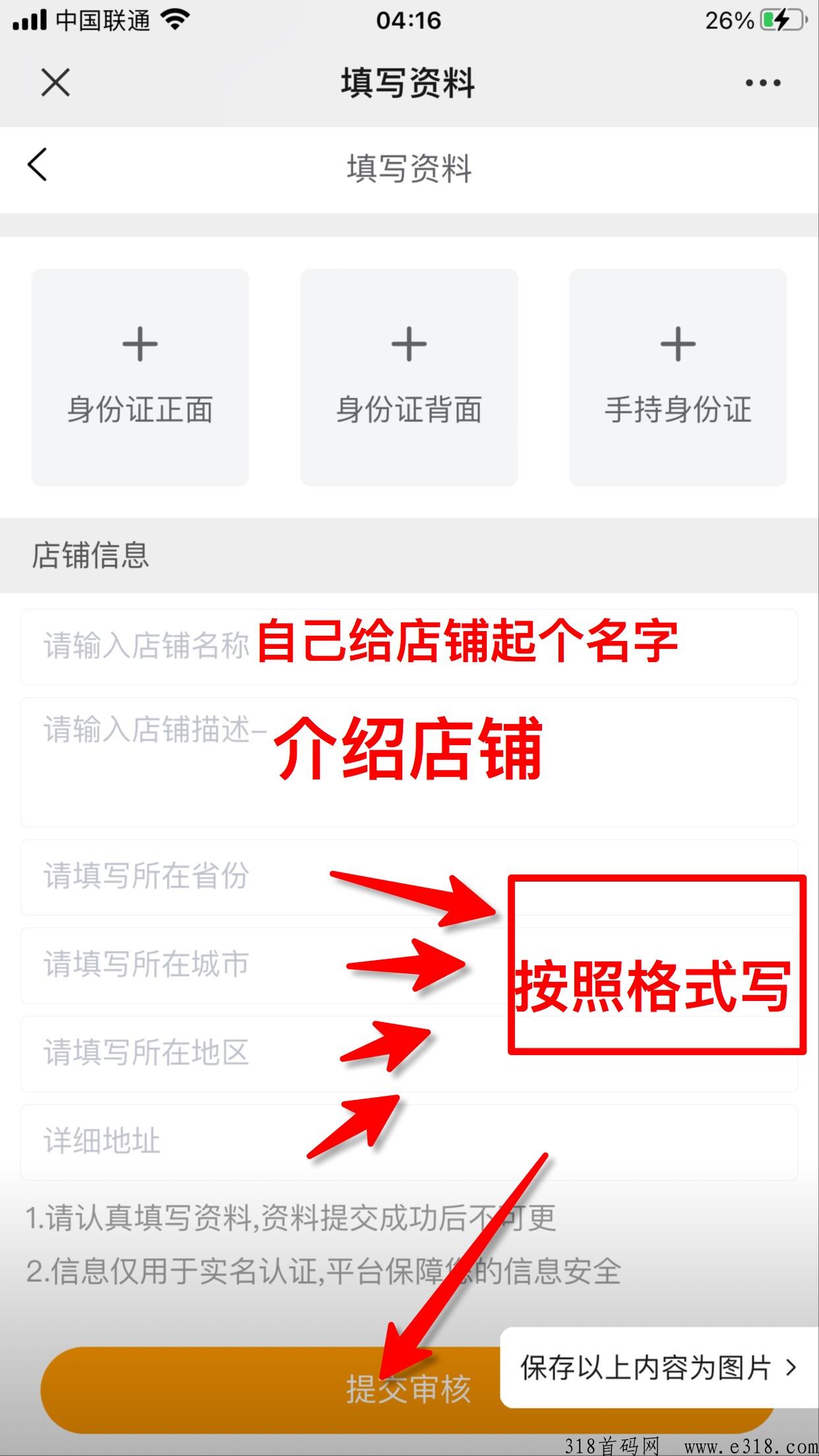 20230520183238168457875867103