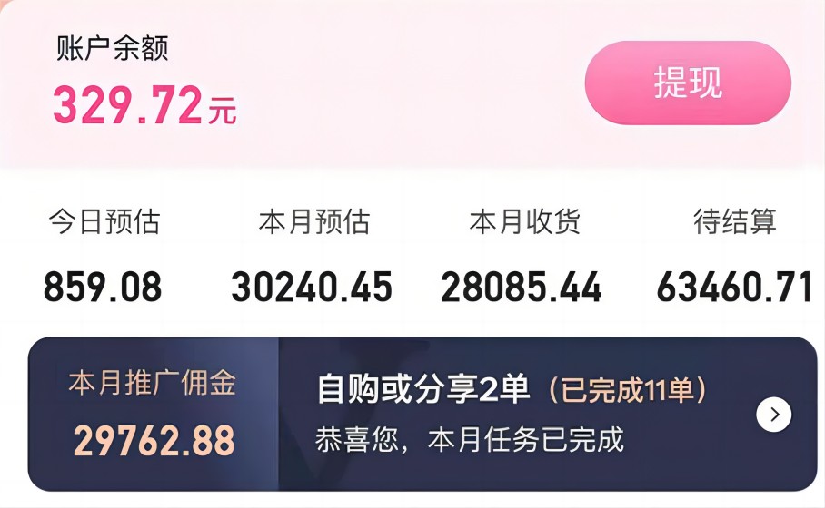 -1-230411163253616(1)