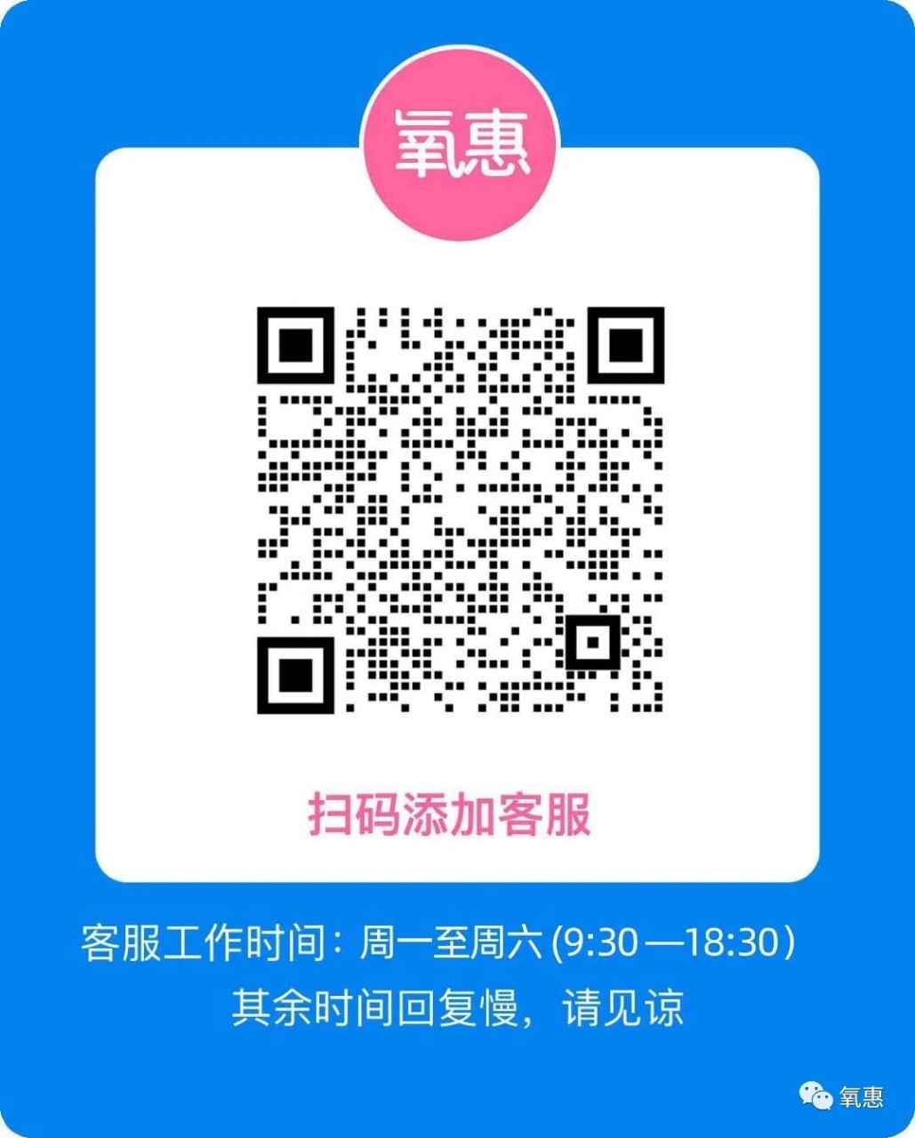 微信图片_20230606121135