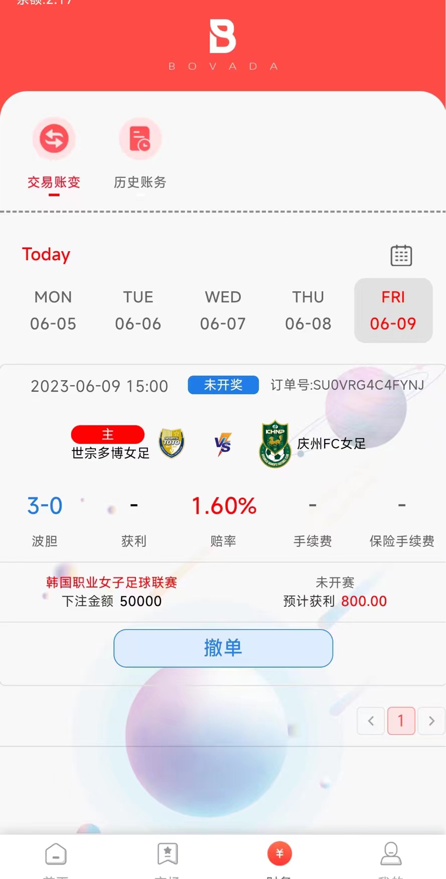 mmexport1686291896857