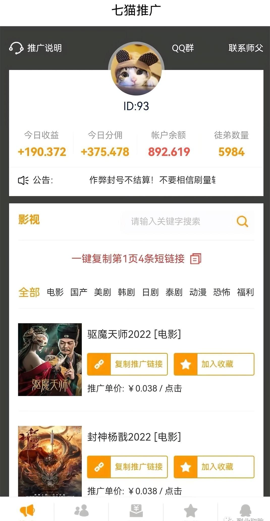 微信图片_20230228134215