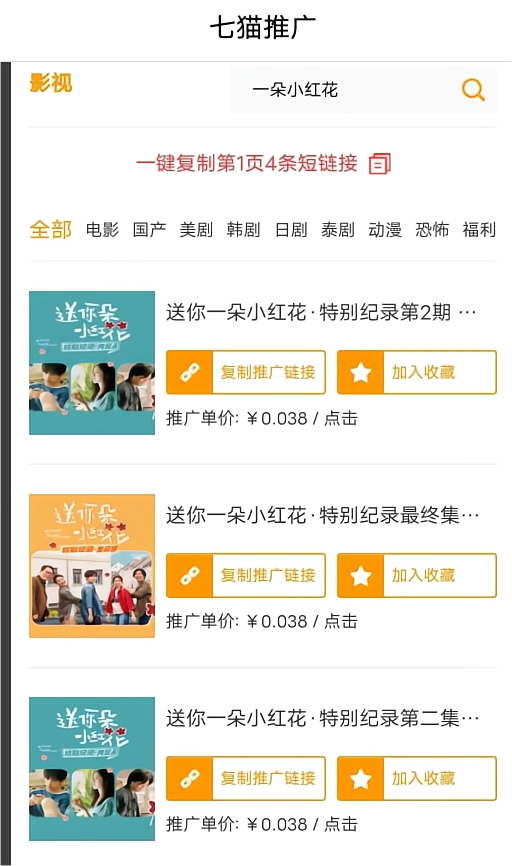 微信图片_20230228134238