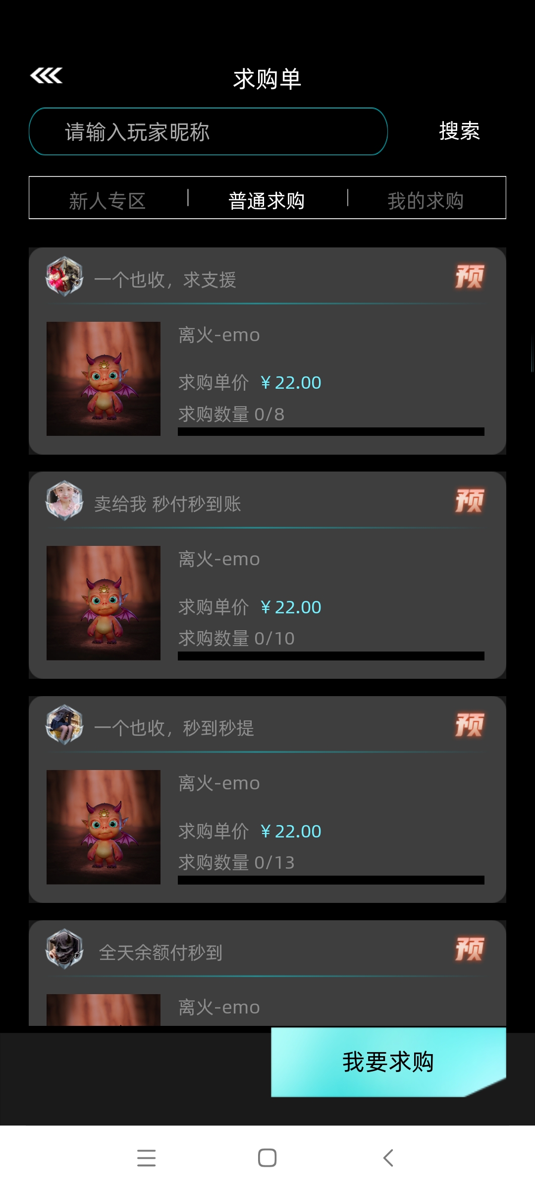 Screenshot_2023-06-12-10-53-00-429_com.feifanartsz.app