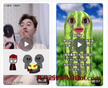 1、真人出镜+特效