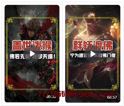 2、解说视频混剪