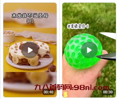 3、解压素材混剪