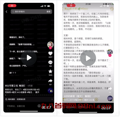6、图集图文轮播