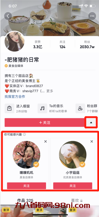 3、寻找素材 ①