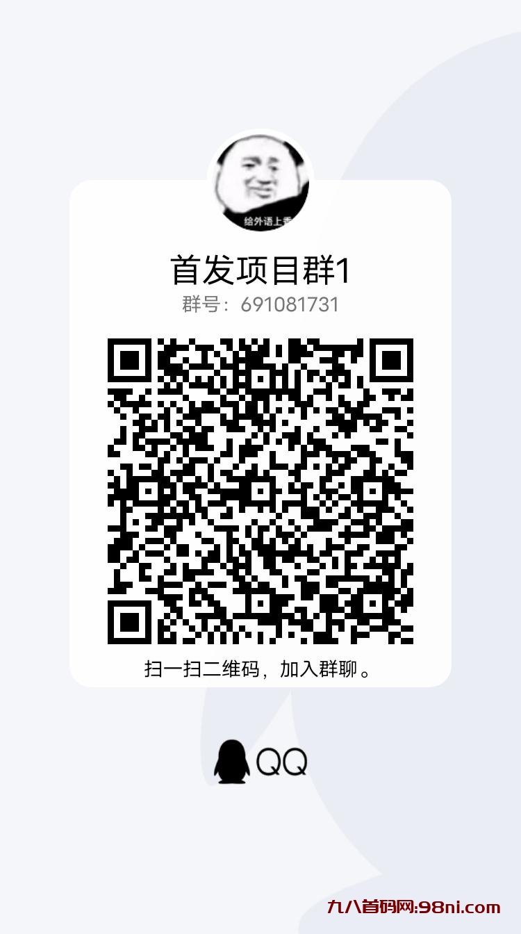 qrcode_1686663978121