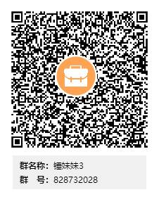 锤妹妹 亲测最有价值的项目-首码网-网上创业赚钱首码项目发布推广平台
