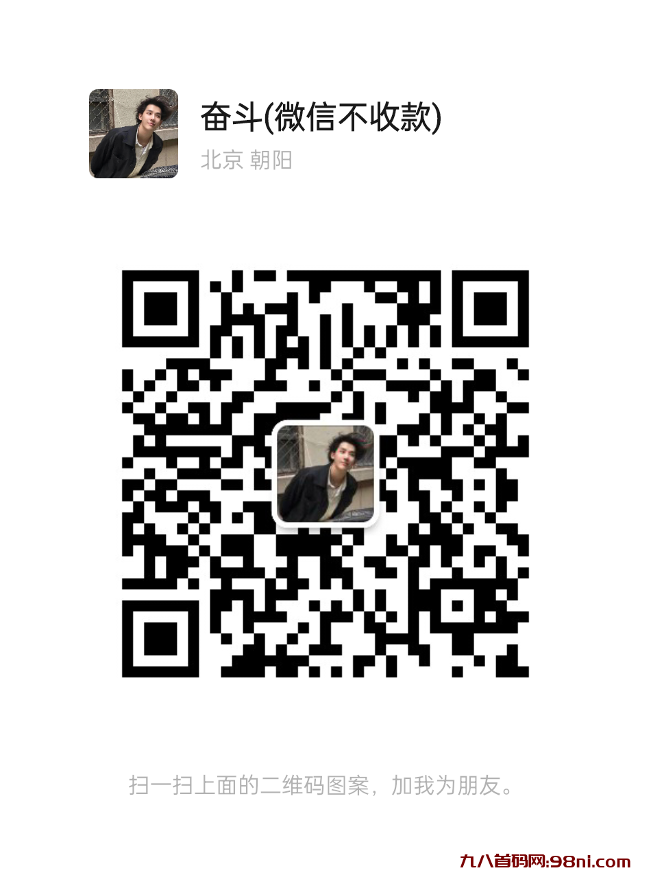 拼多多 最新项目 单号100+ 不挣包赔-首码网-网上创业赚钱首码项目发布推广平台