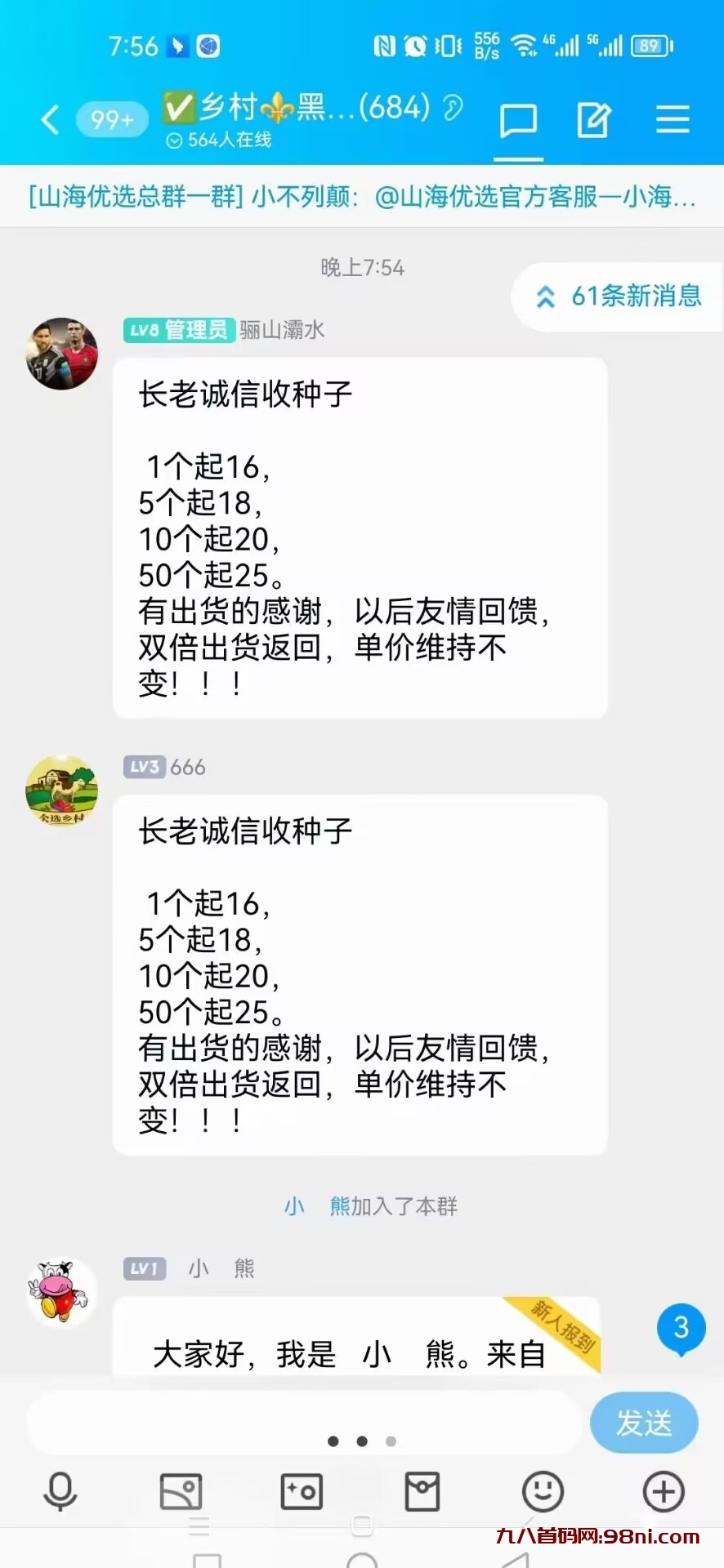 QQ图片20230618213822