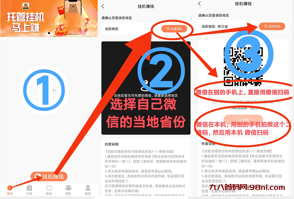 QQ截图20230520175444