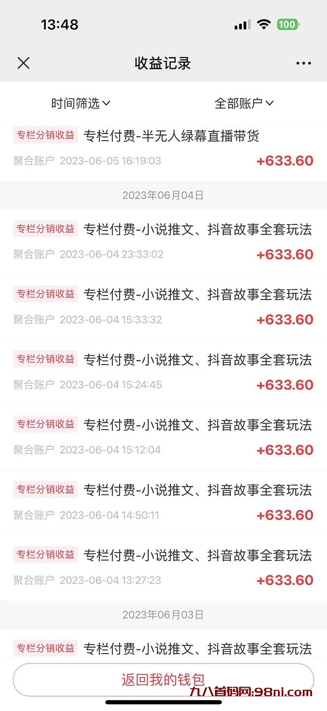 d850d134dd3d489591d8ebbec02a65f0