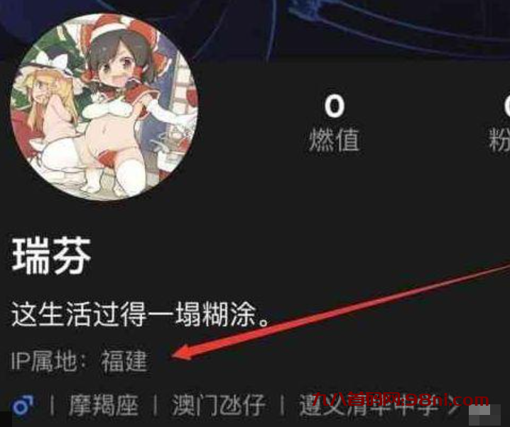 任意QQ号码IP地址快速查询教程-首码网-网上创业赚钱首码项目发布推广平台