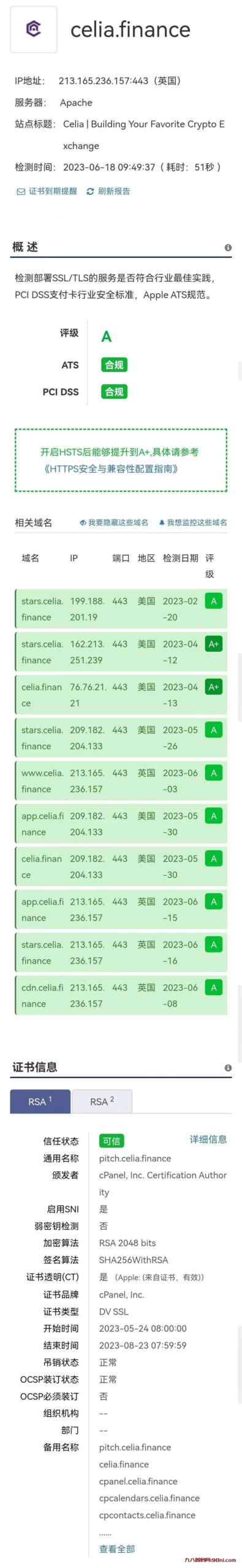 微信图片_20230619170616