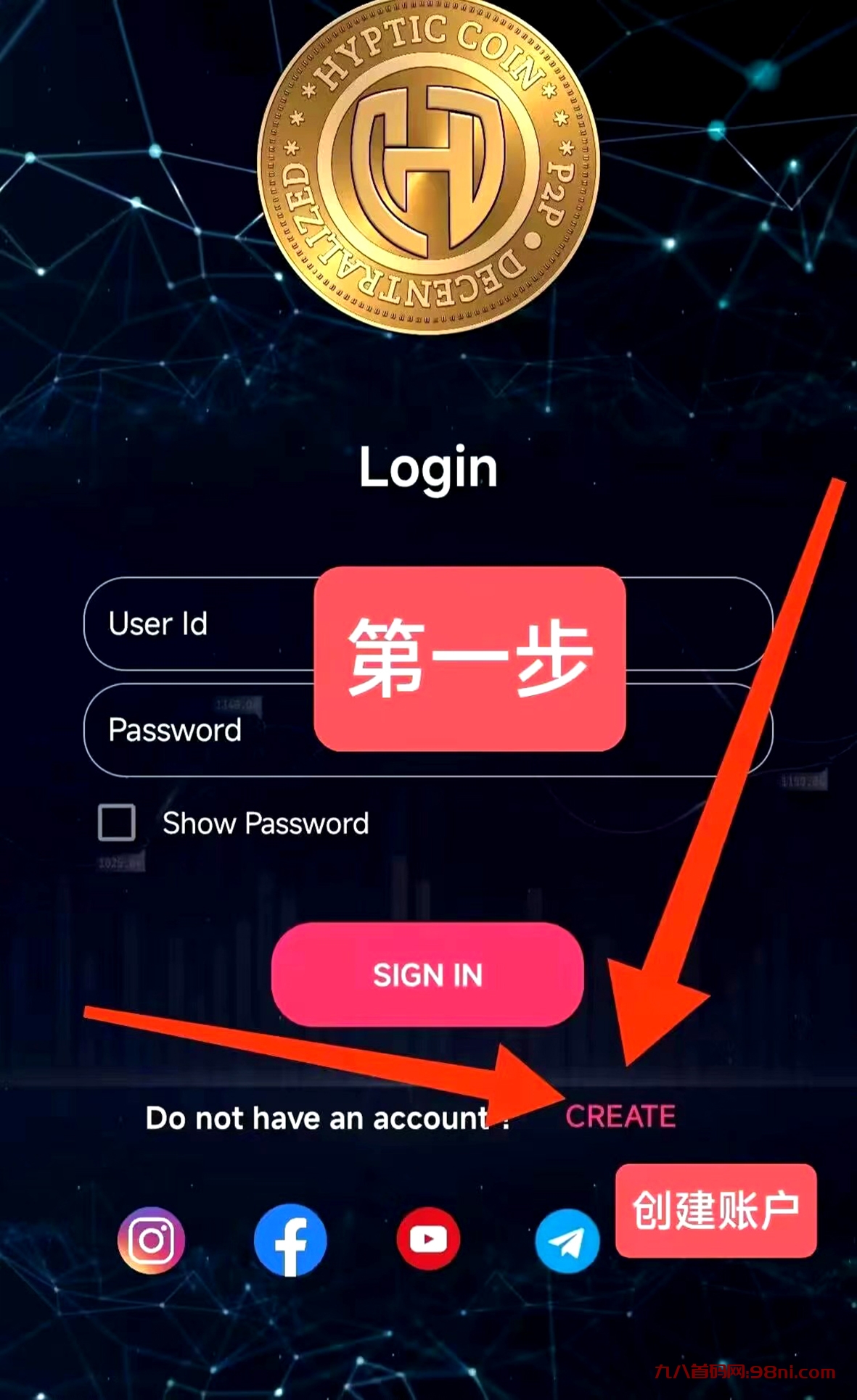 首码国际项目Hyptic Coin，经过验证的大项目，推荐奖励15代收益，总量2100万！-首码网-网上创业赚钱首码项目发布推广平台