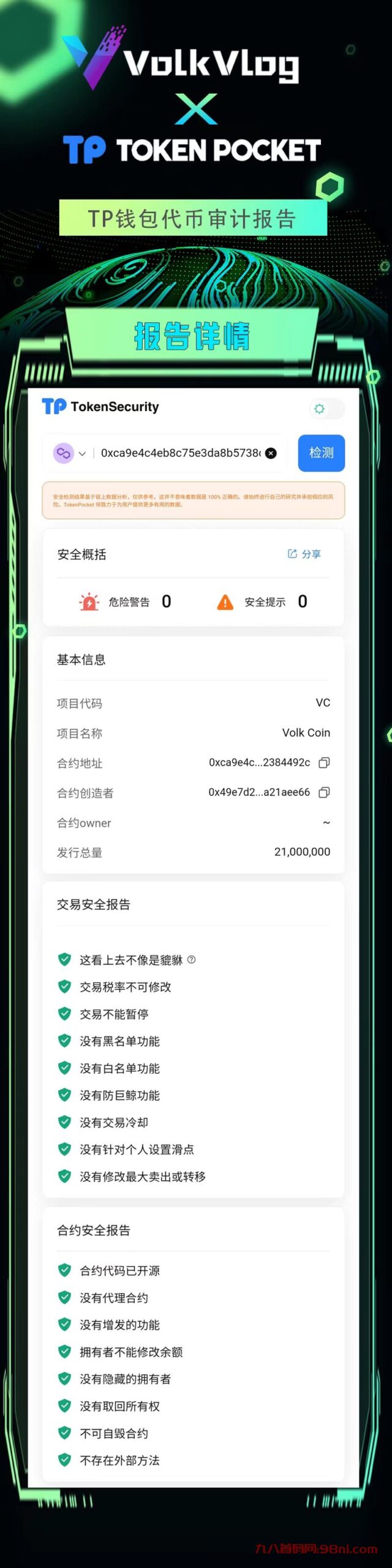 微信图片_20230620130240