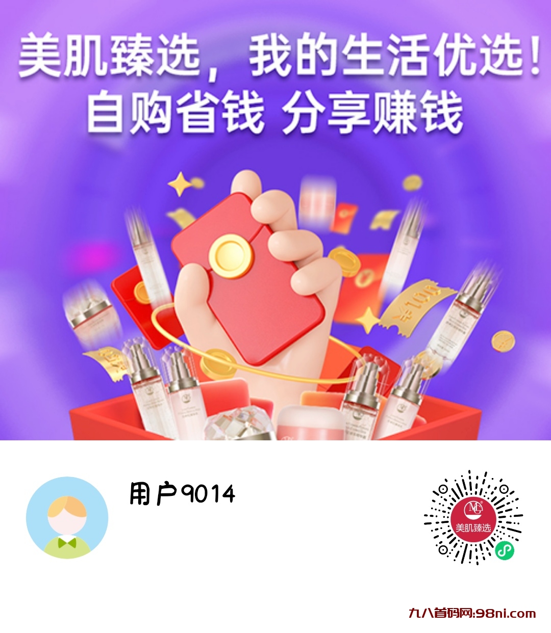 微信图片_20230327112428