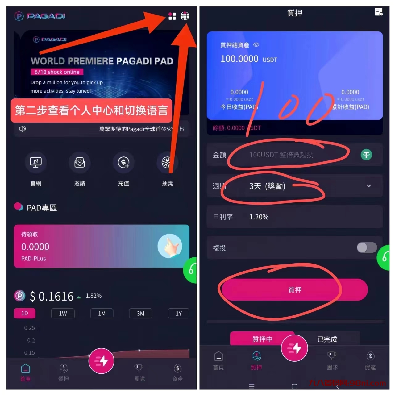 微信图片_20230625093206