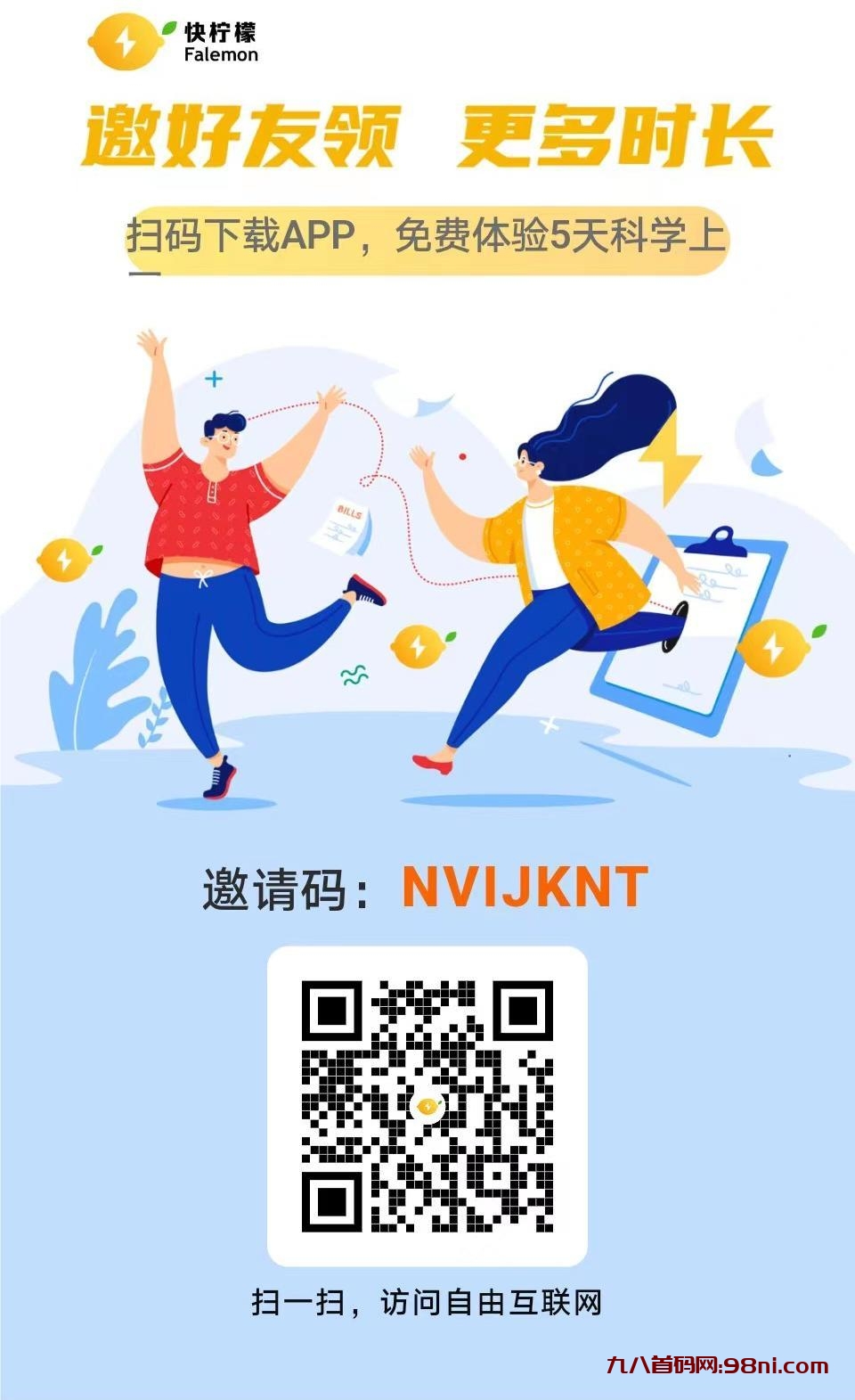 微信图片_20230625093302