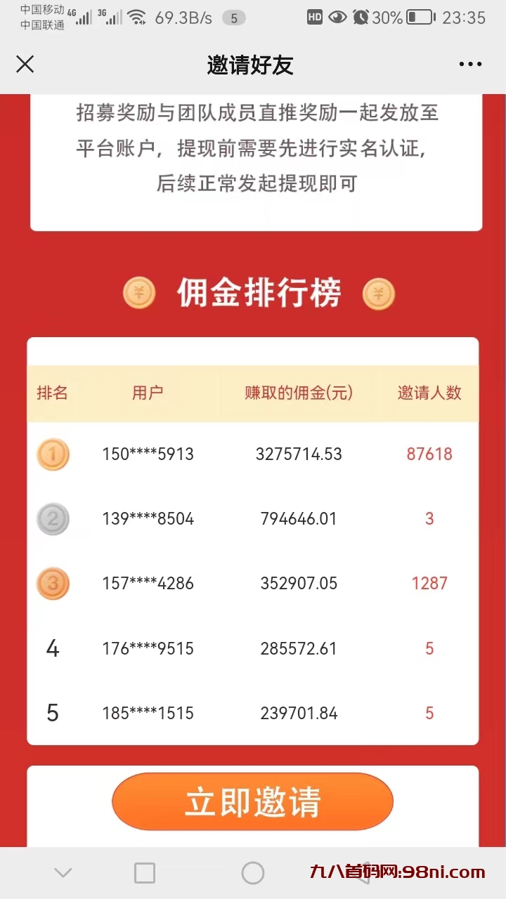 e83ab49f7d23340664364d73c709a54