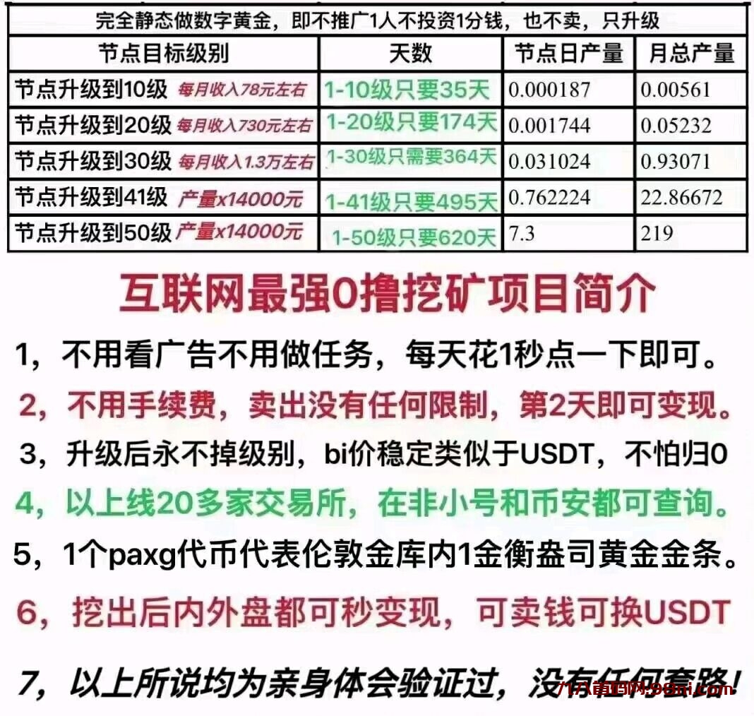 QQ图片20230623165856