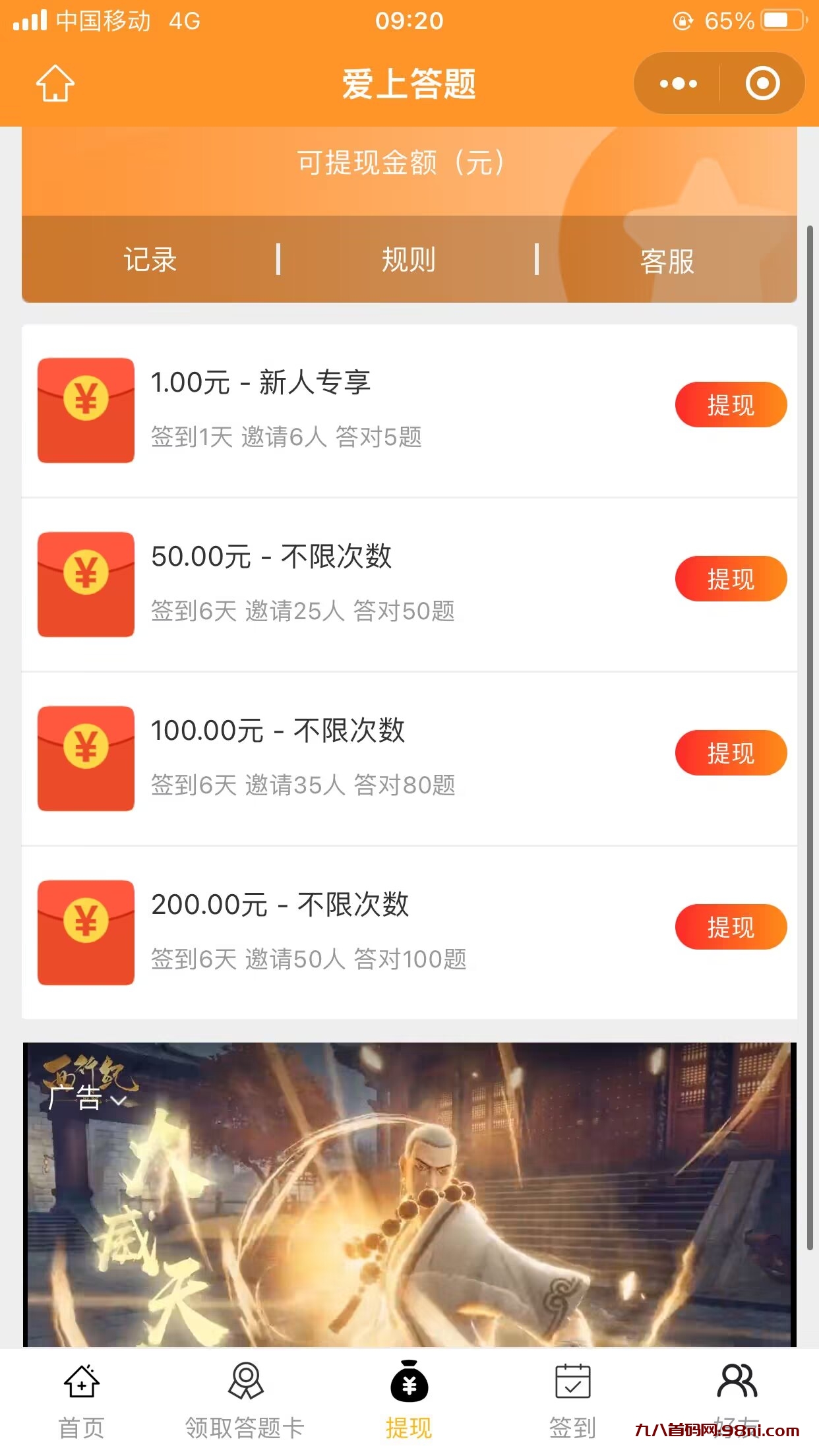 E20169469E01C93DAE4C2C532C9B347C