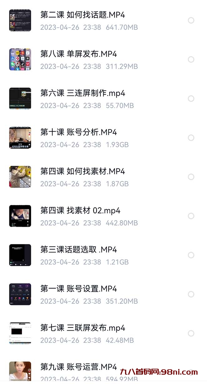 690ee4ac499c4dc3b1a37a072da3a8c1