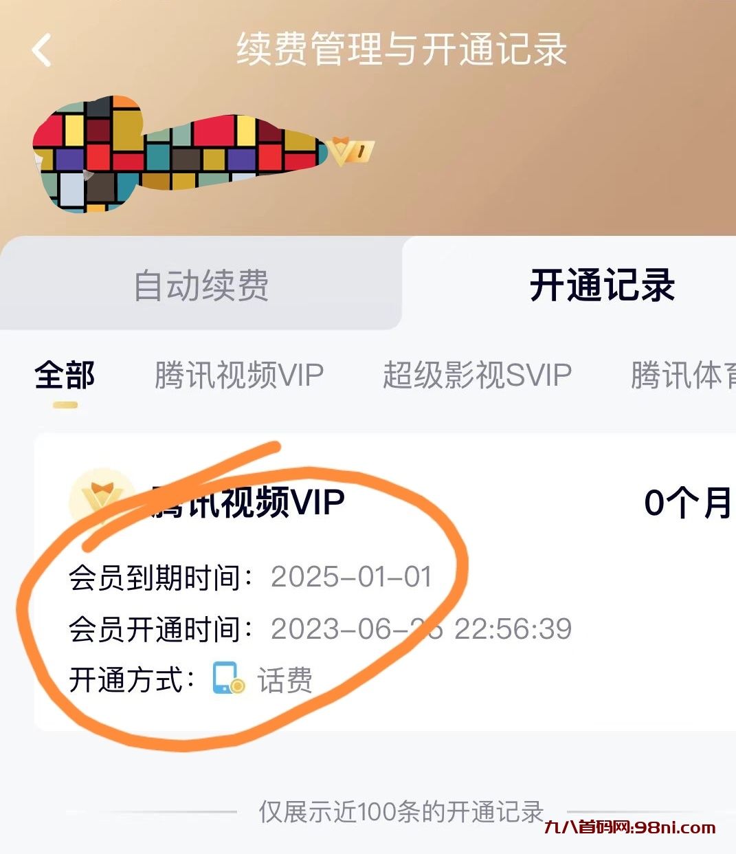 2ef2513e862d4dc283c4fecf8fbe94cd