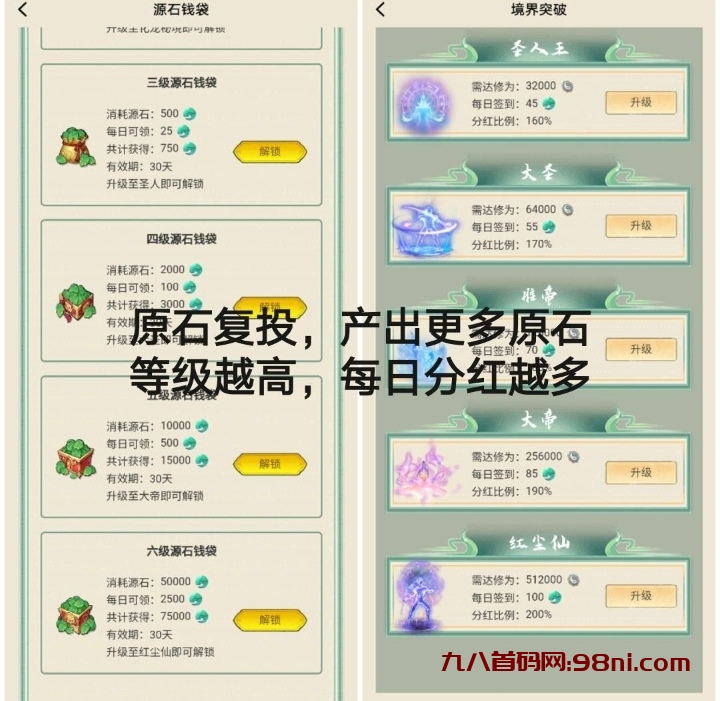 Screenshot_20230628_091616_uni.UNIDCD3331_edit_358725325433804