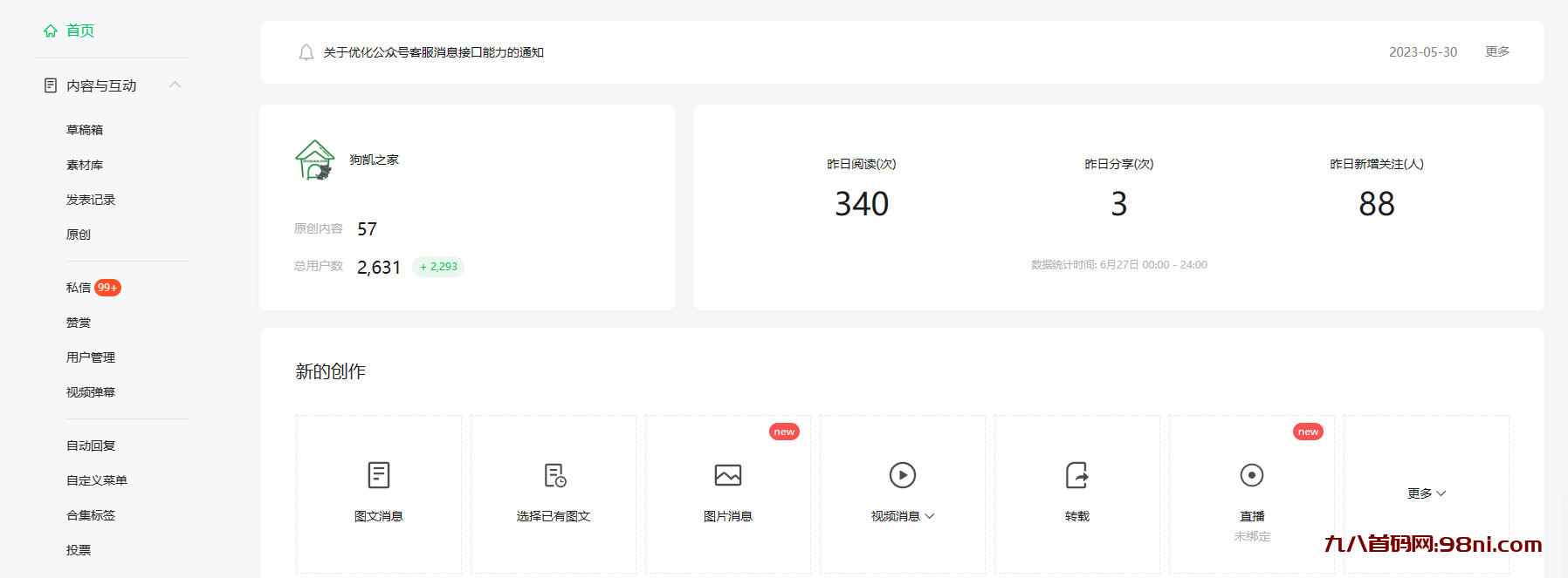 4b8b7a3be6194faab794dc33e99ba837